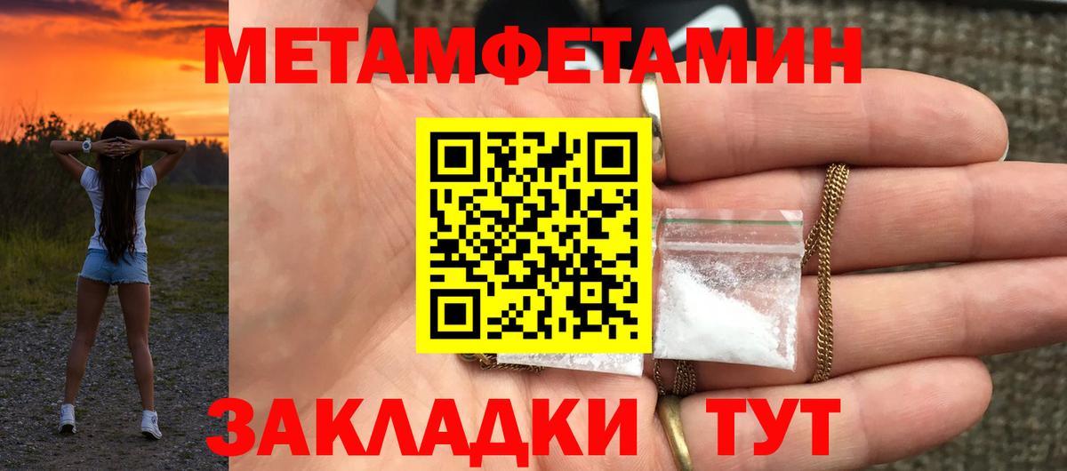 АМФ Розовый  Вход с VPN  Амфетамин  Хабаровск  Amphetamine 