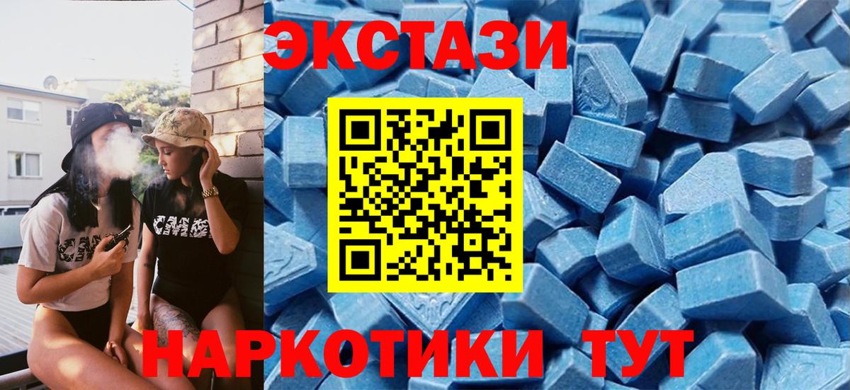 Экстази Дубай Хабаровск