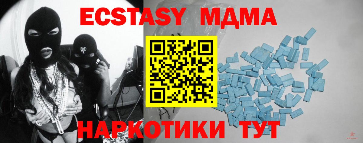 ЭКСТАЗИ louis Vuitton  ЭКСТАЗИ  Хабаровск  Ecstasy VHQ  Вход с VPN 