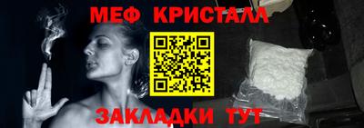 прущая мука Мариинск