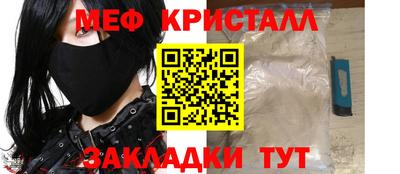 бутик Ливны