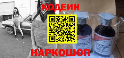 кокаин перу Малгобек