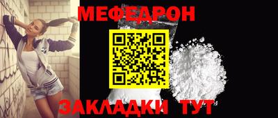 бутик Ливны