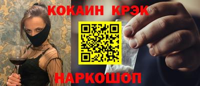бутик Ливны