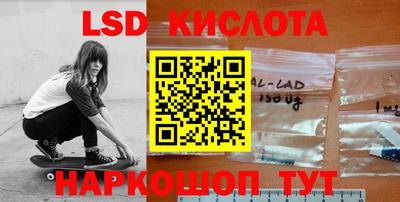бутик Ливны