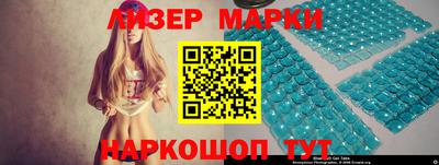 кокаин премиум Лесосибирск