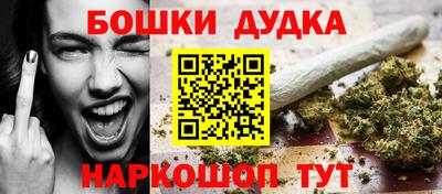 бутик Ливны