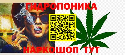 бутик Ливны