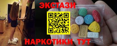 кокаин перу Малгобек