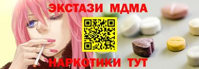 кокаин перу Малгобек
