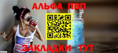 бутик Ливны