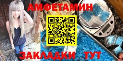 прущая мука Мариинск