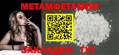 бутик Ливны