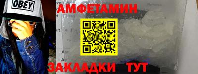 прущая мука Мариинск