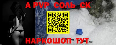 прущая мука Мариинск