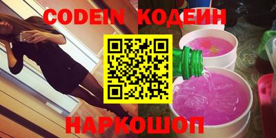 бутик Ливны