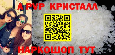 бутик Ливны