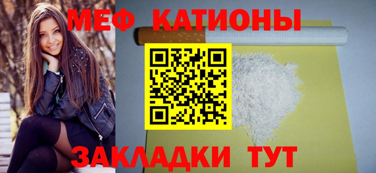 МЯУ-МЯУ  Вход с VPN  OMG как войти  Мефедрон  МЯУ-МЯУ кристаллы  Хабаровск 