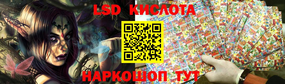 Марки NBOMe 1500мкг  Вход с VPN  Марки N-bome  Хабаровск 