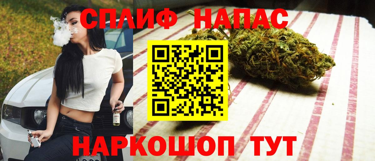 Бошки марихуана индика Хабаровск